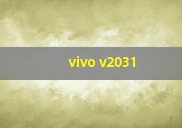 vivo v2031